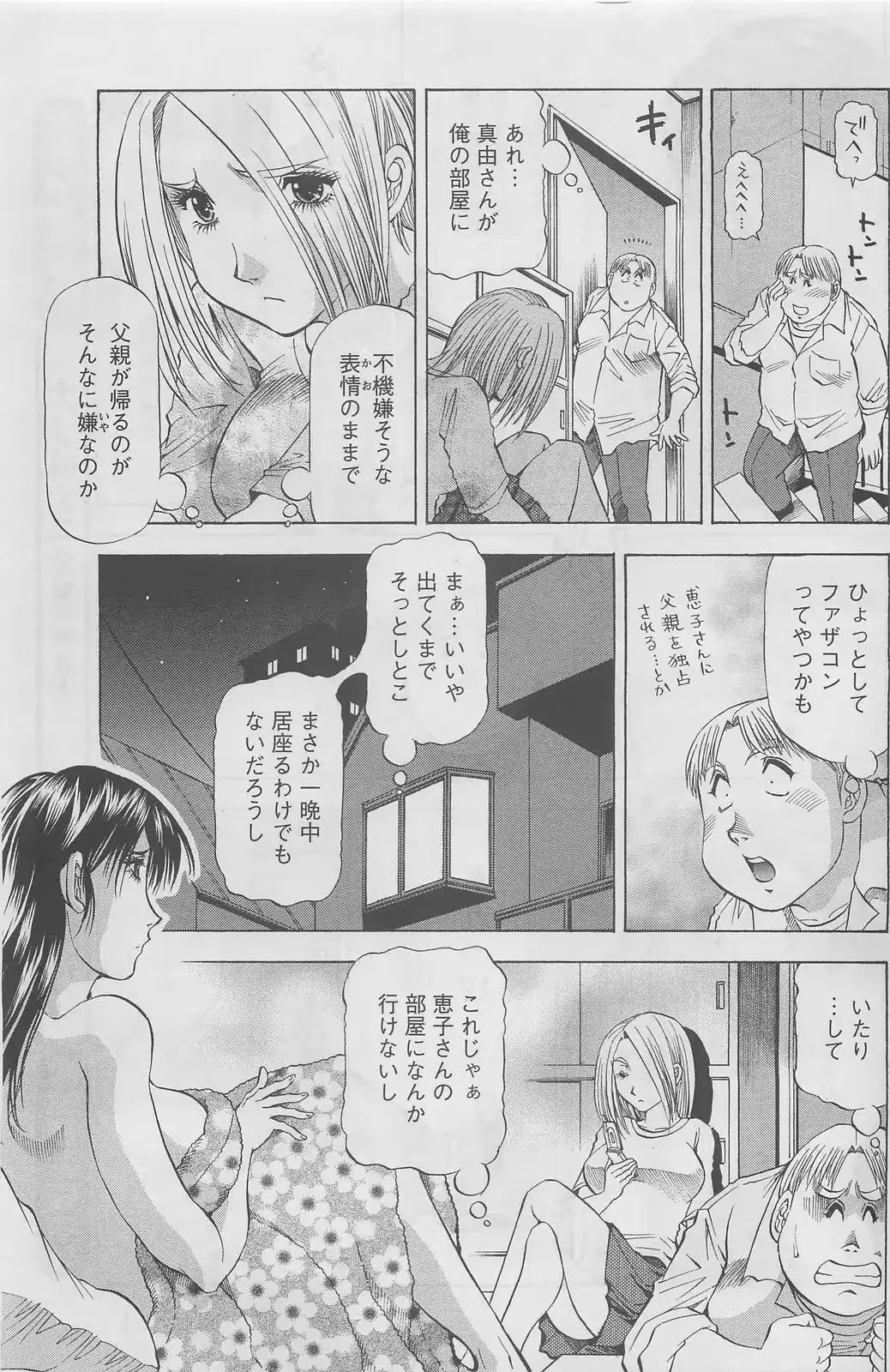 웹툰 이미지 112