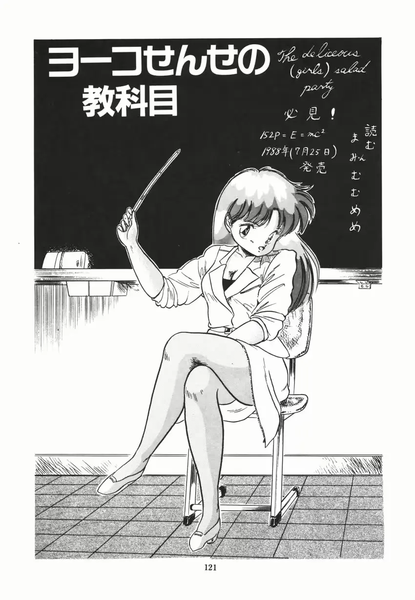 웹툰 이미지 126