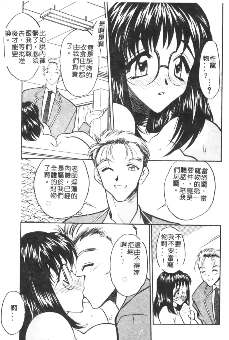 웹툰 이미지 132