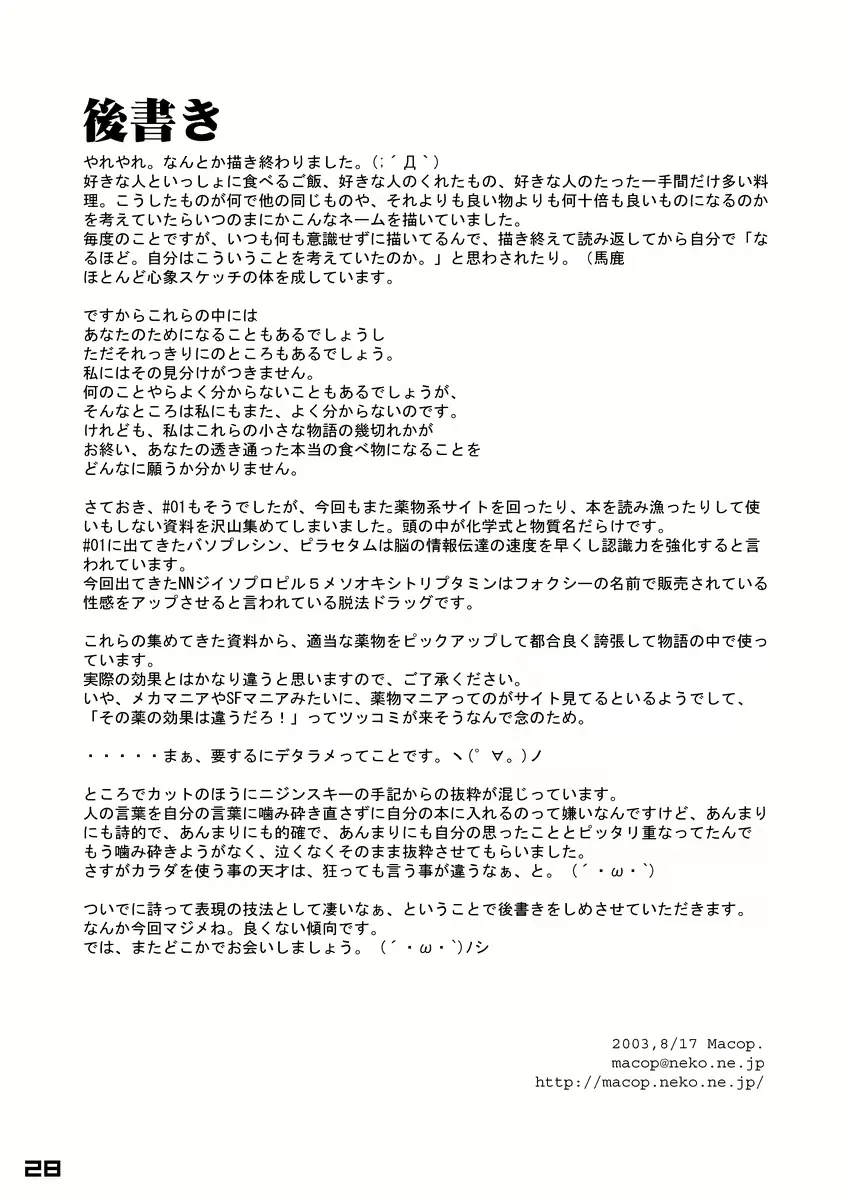 웹툰 이미지 26