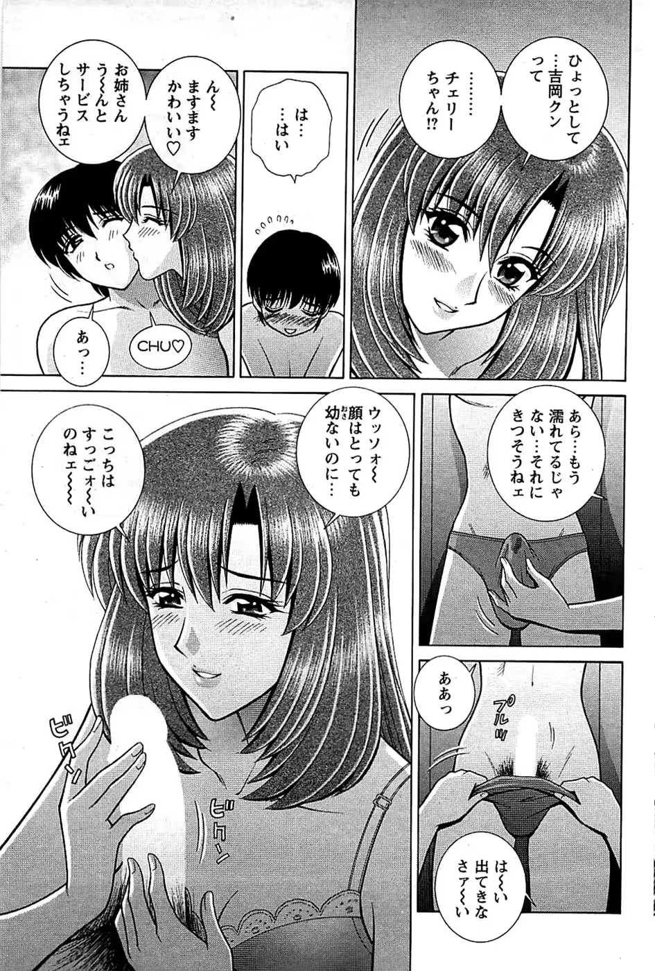 웹툰 이미지 148