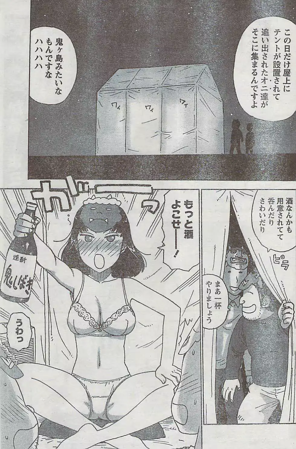 웹툰 이미지 188