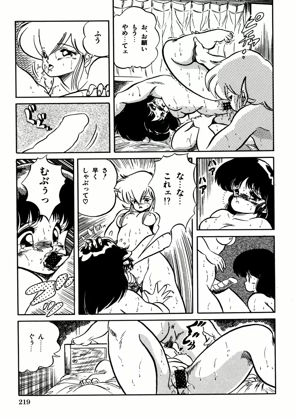웹툰 이미지 222