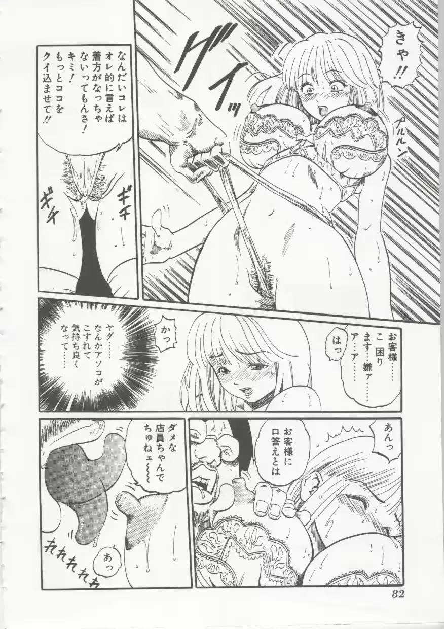 웹툰 이미지 82