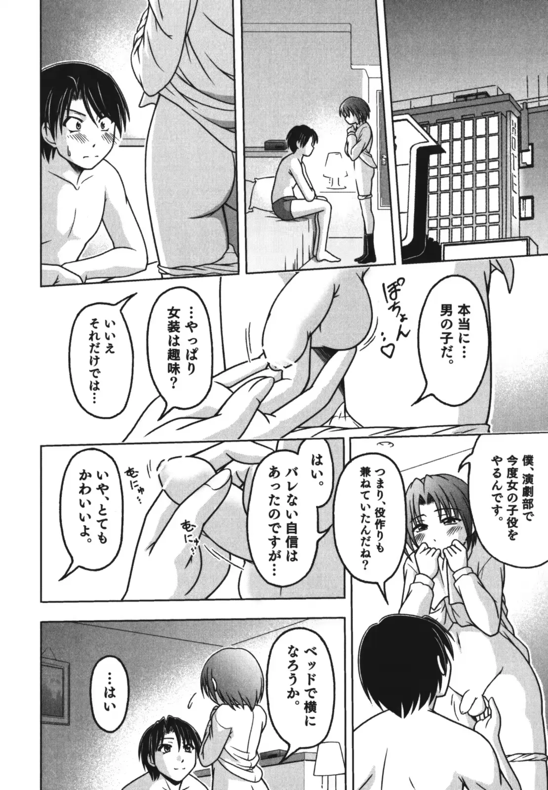 웹툰 이미지 40