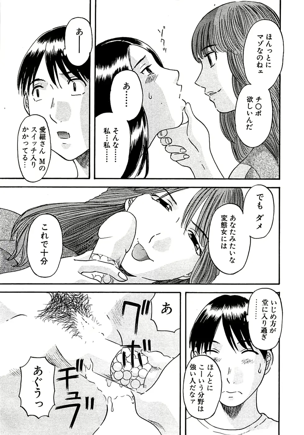 웹툰 이미지 228