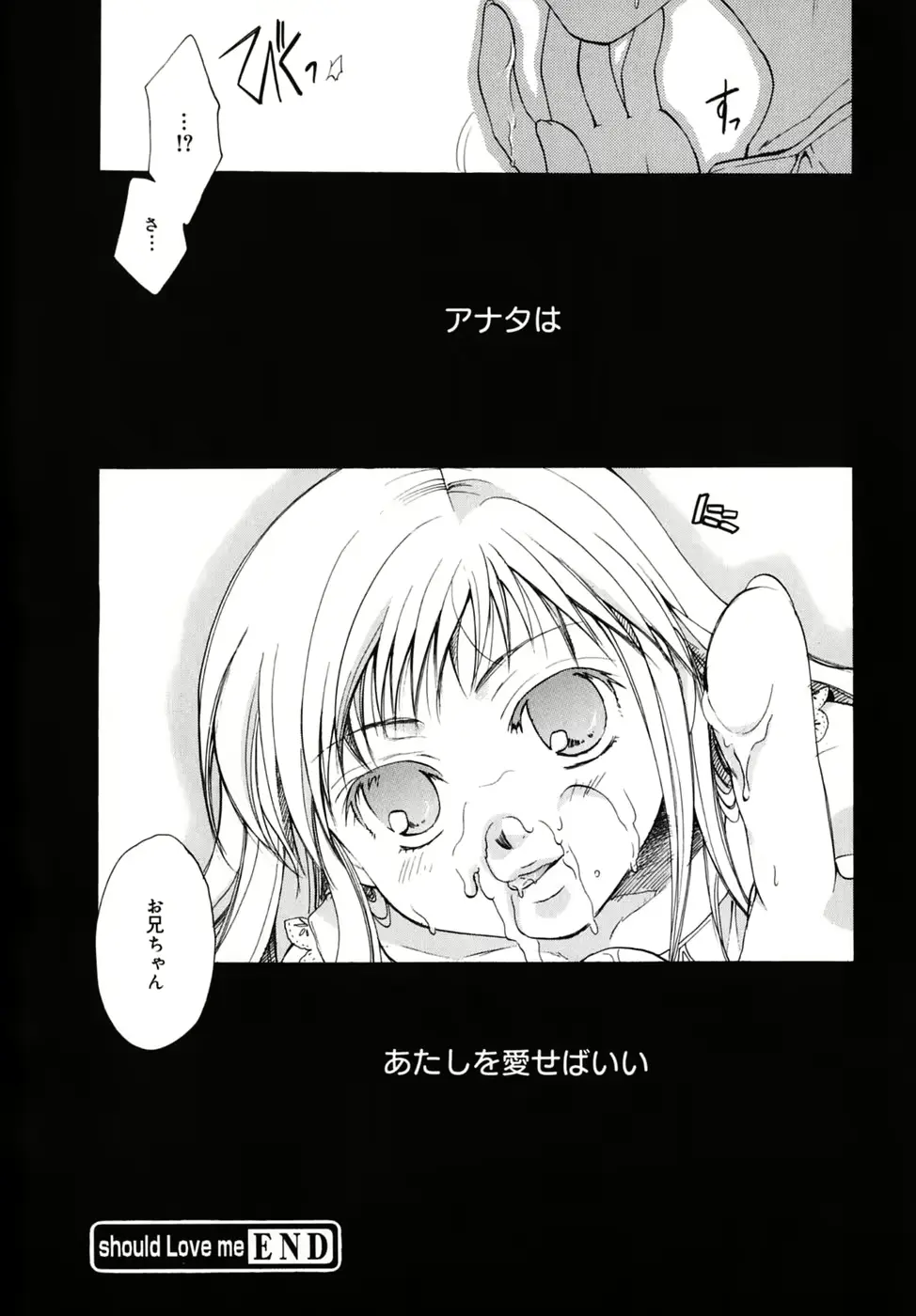 웹툰 이미지 185
