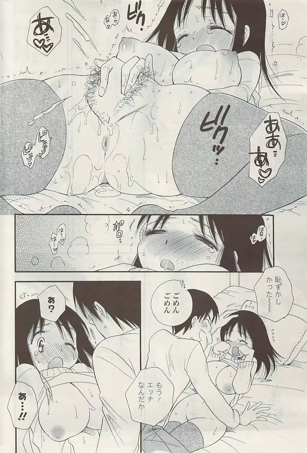 웹툰 이미지 249