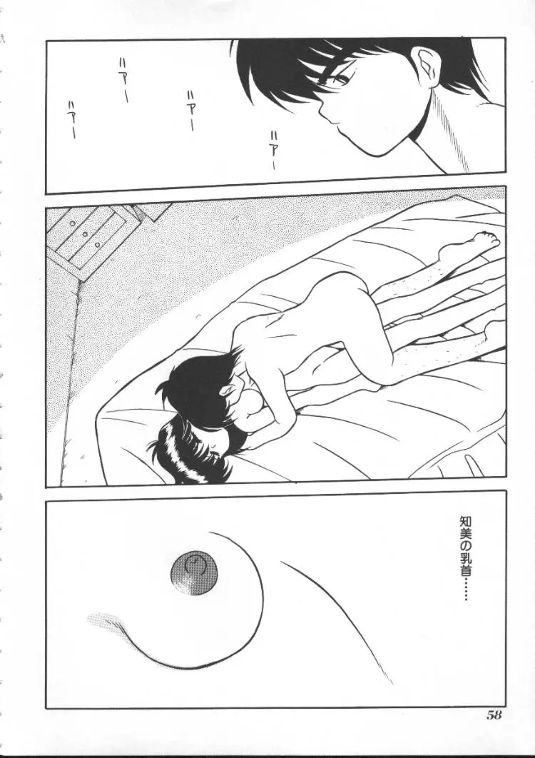 웹툰 이미지 53