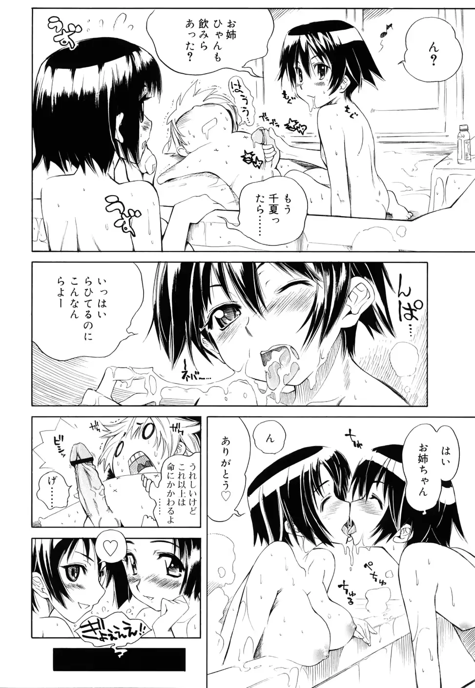 웹툰 이미지 129