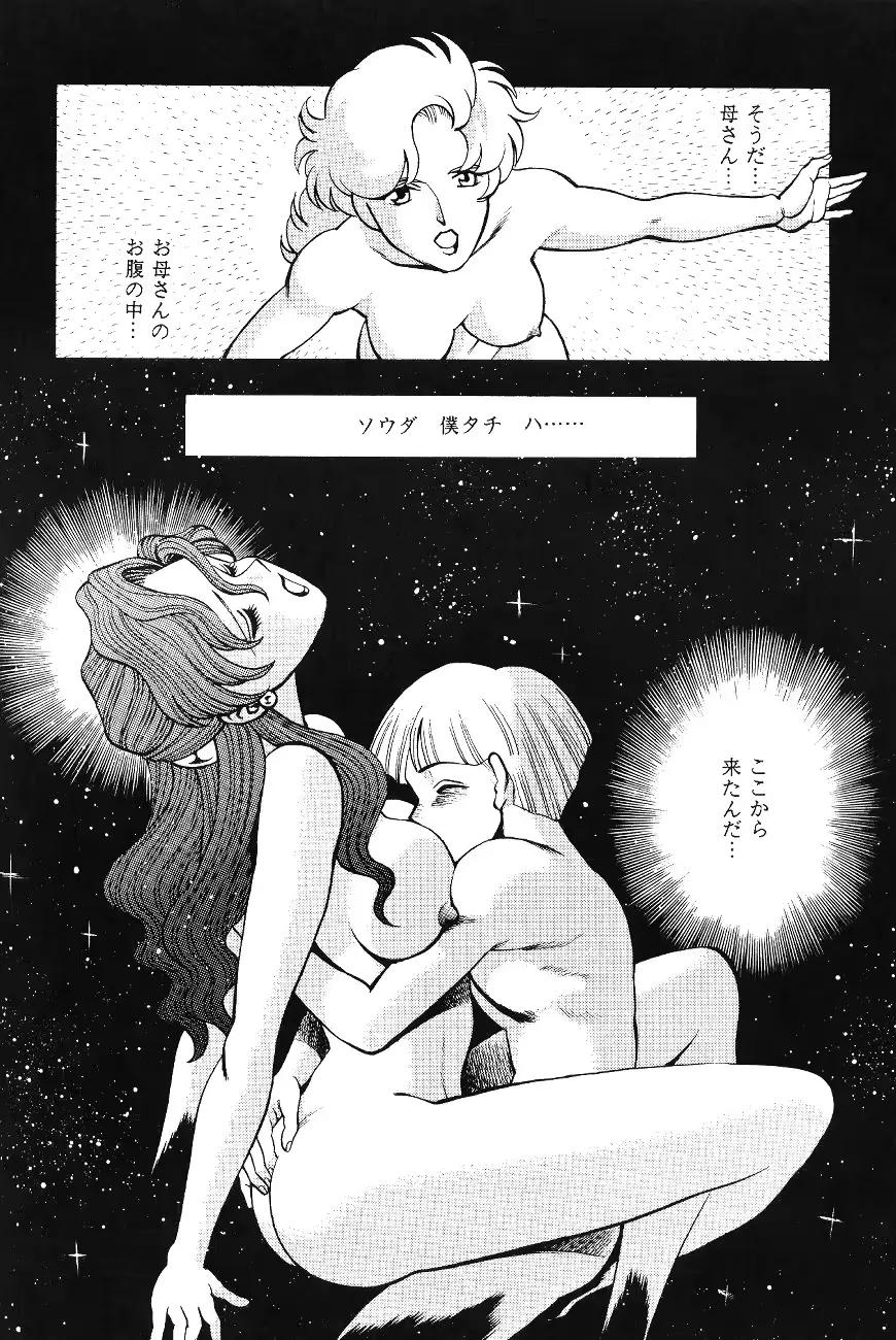 웹툰 이미지 40