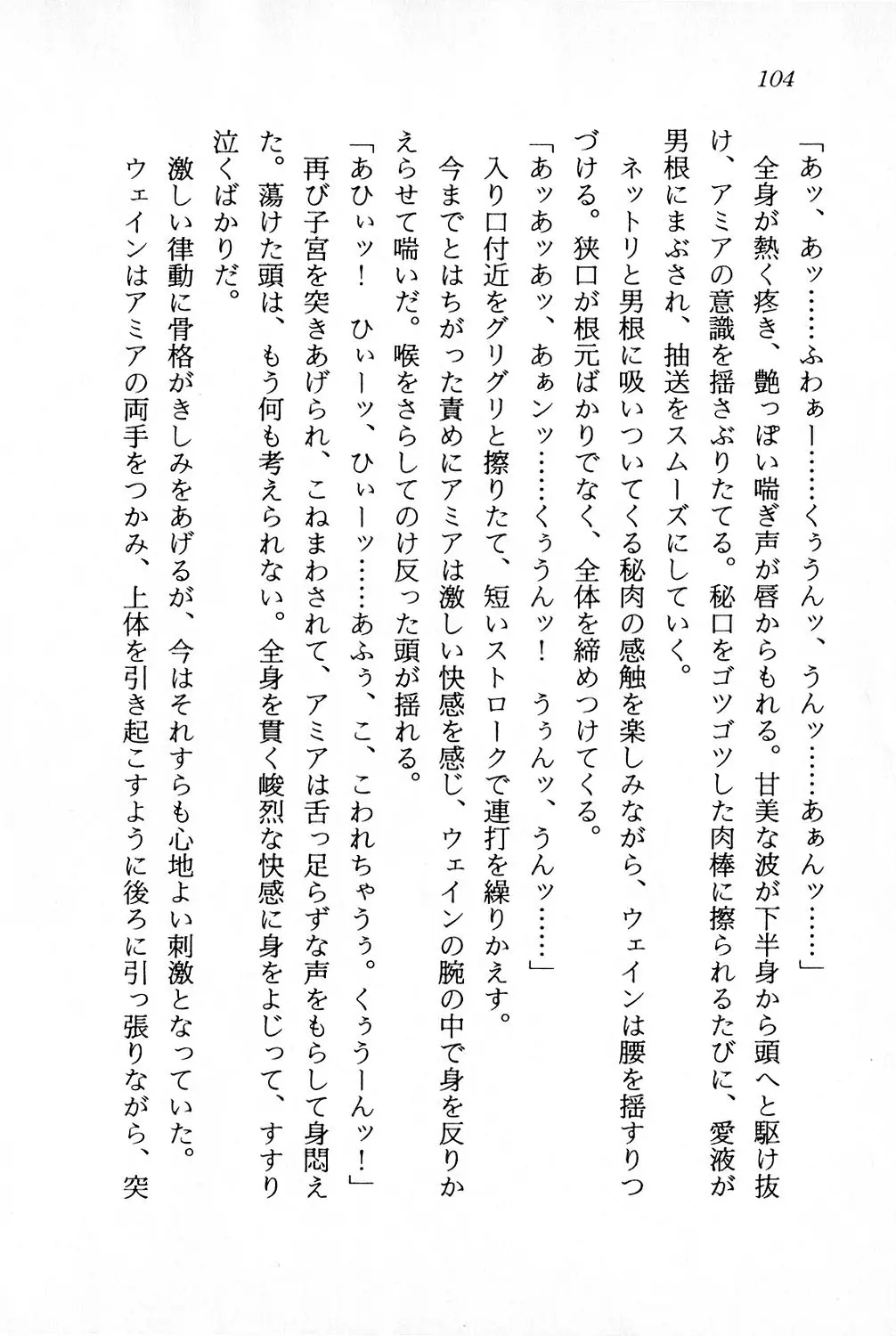 웹툰 이미지 104