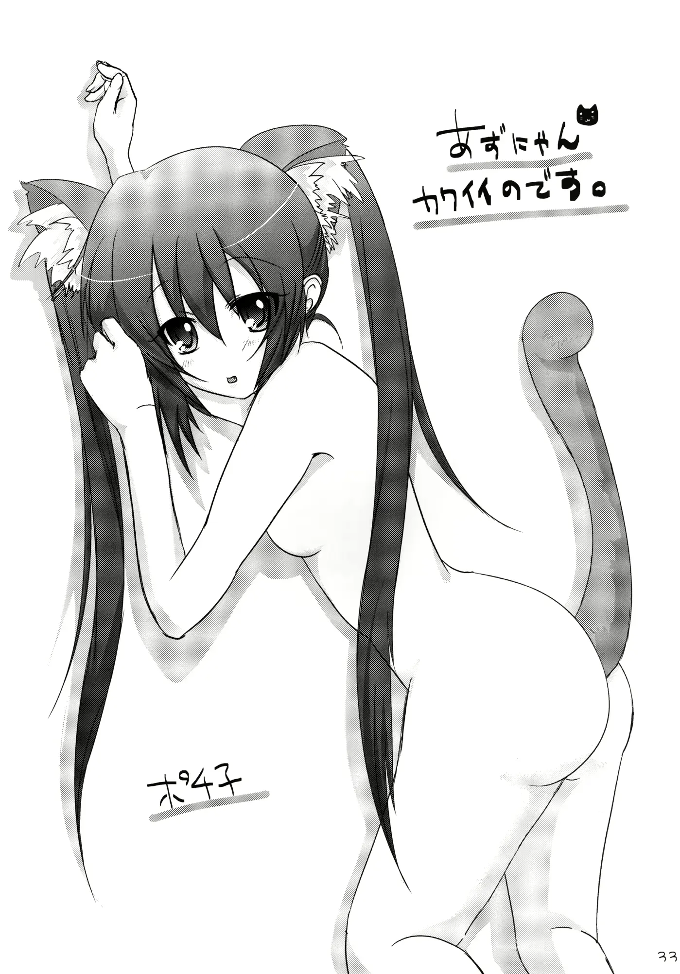 웹툰 이미지 32