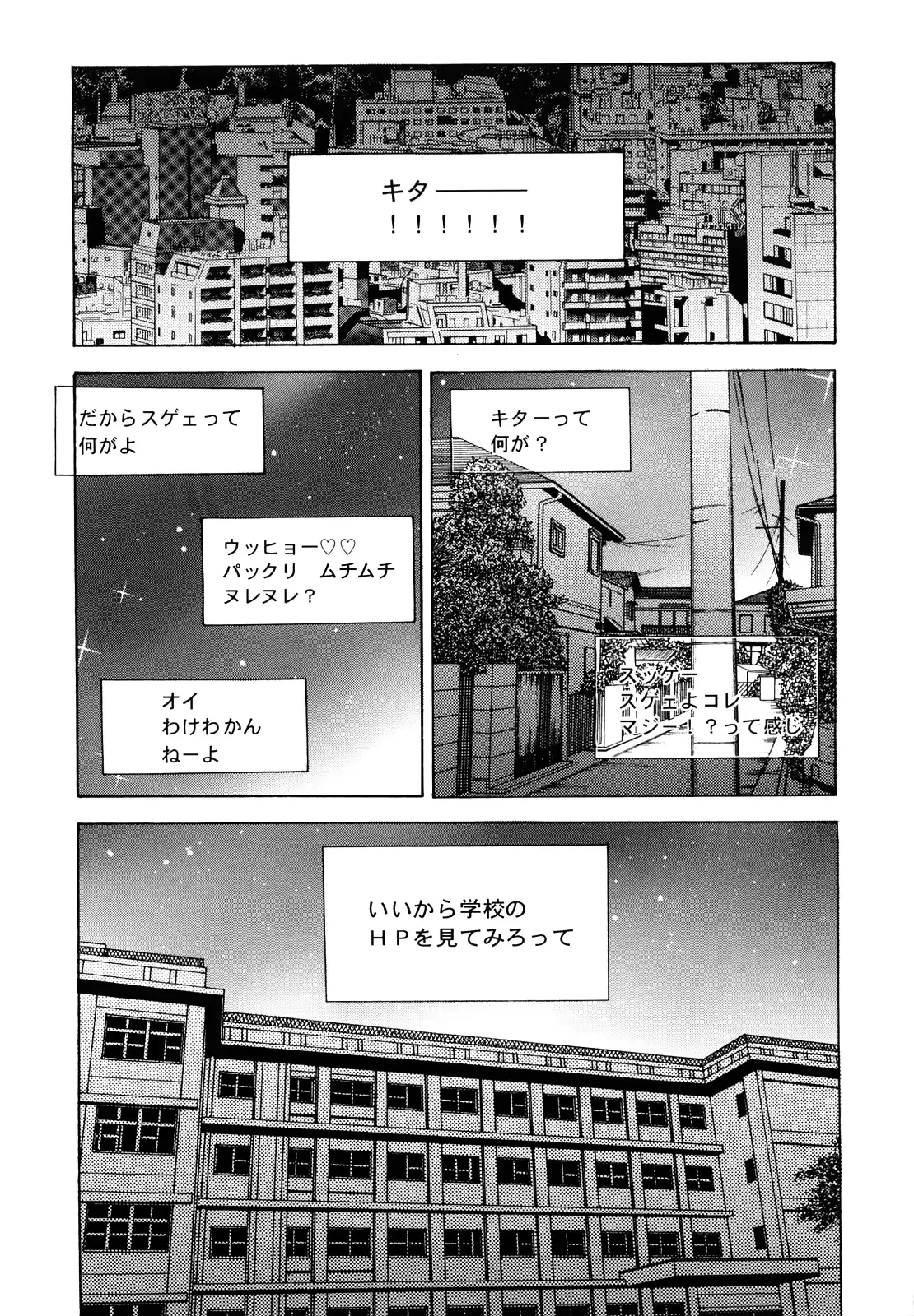 웹툰 이미지 31