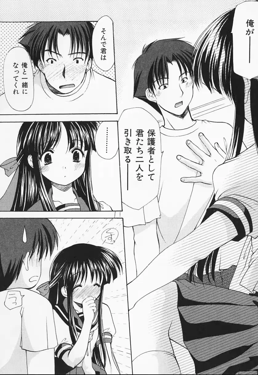 웹툰 이미지 132
