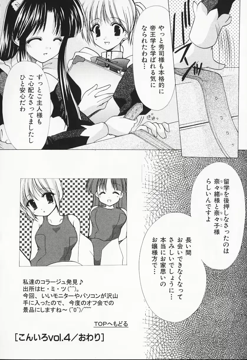 웹툰 이미지 78