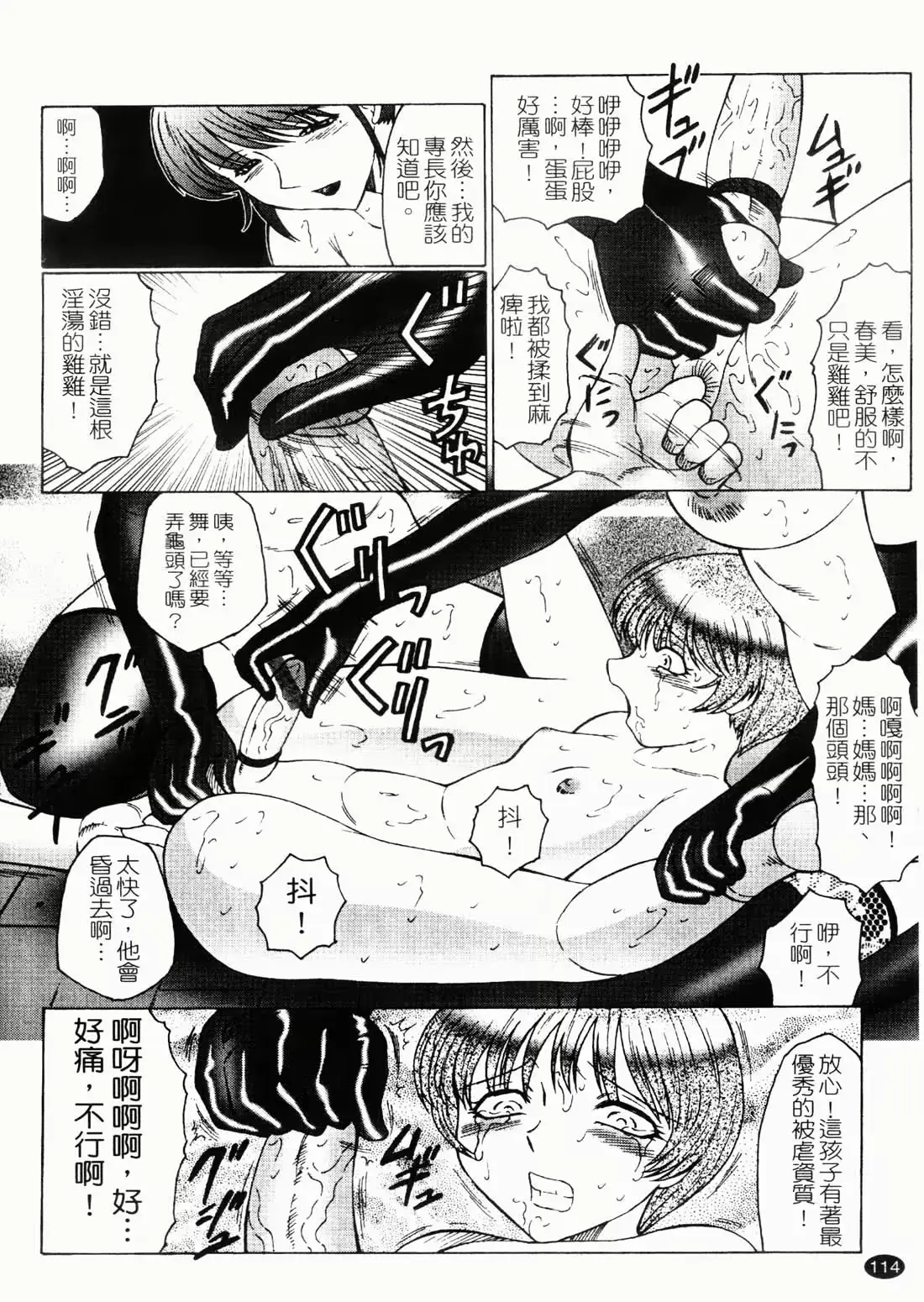 웹툰 이미지 115