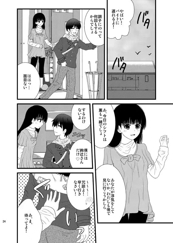 웹툰 이미지 22