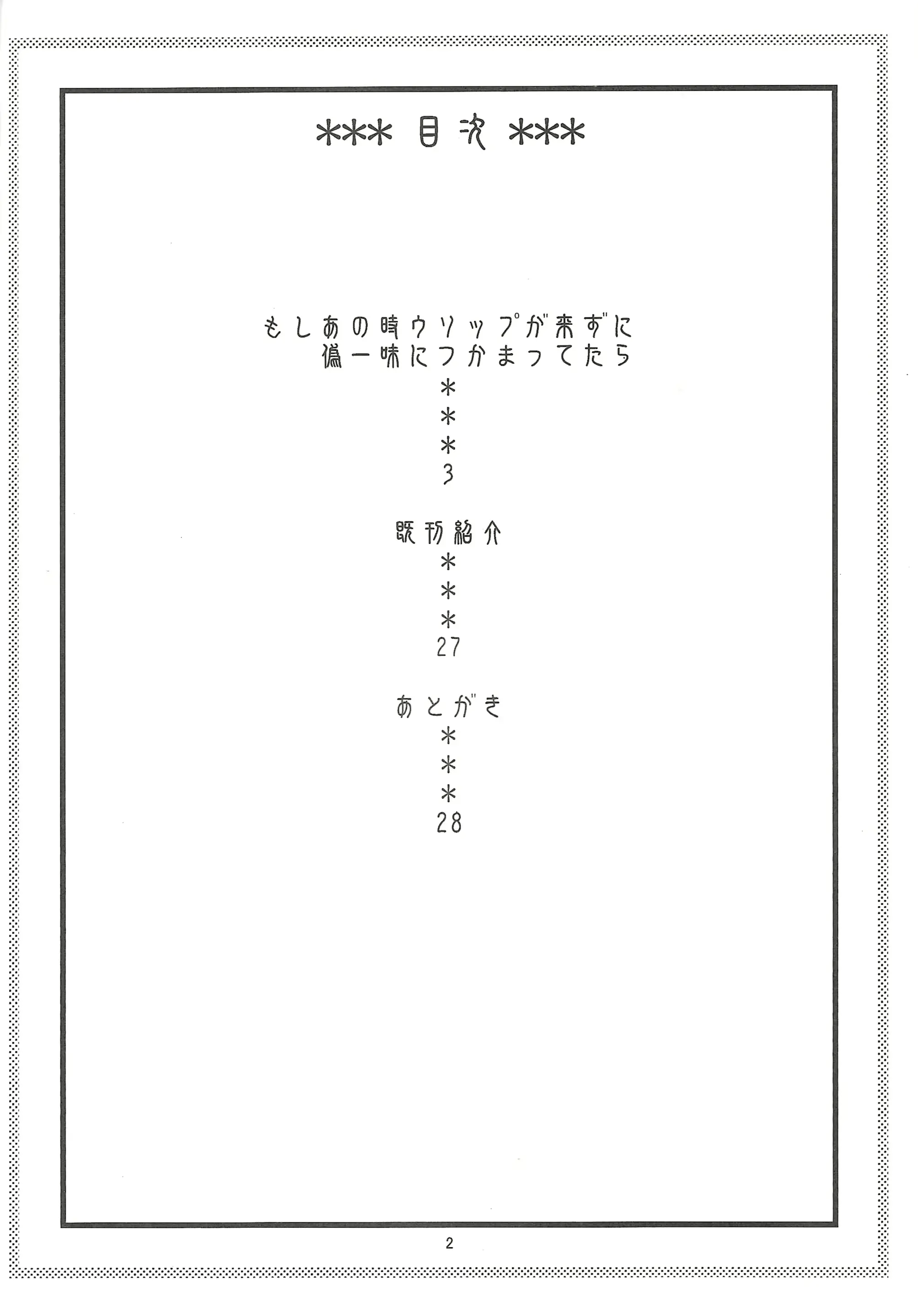 웹툰 이미지 2