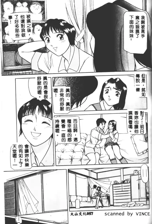웹툰 이미지 51