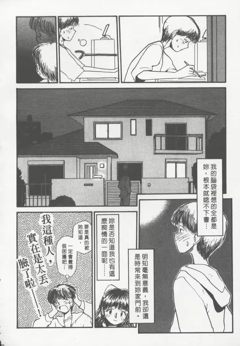 웹툰 이미지 160