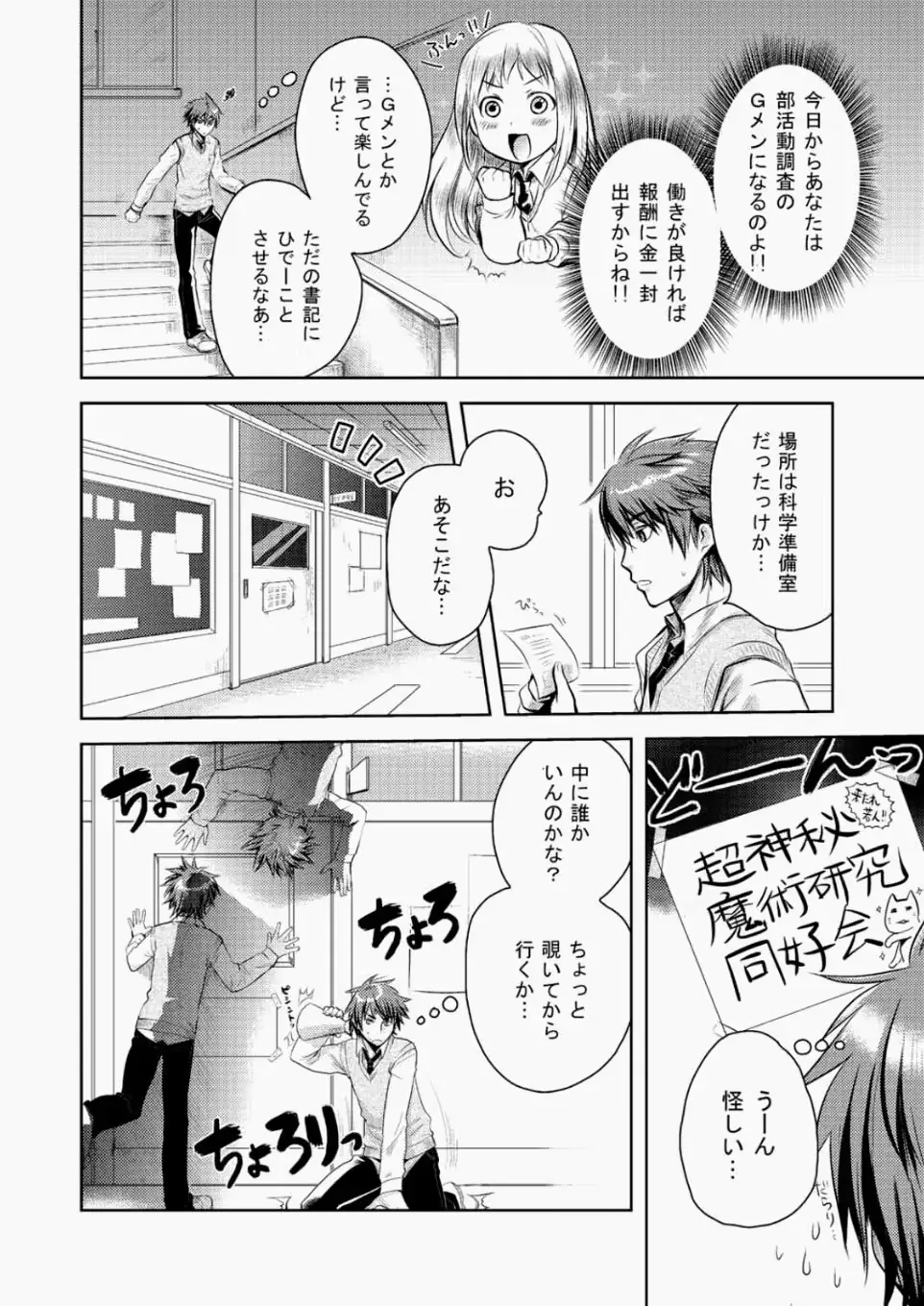 웹툰 이미지 246