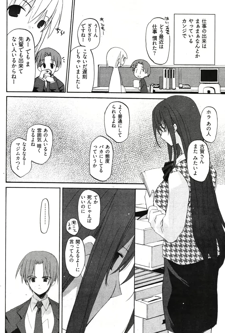 웹툰 이미지 10