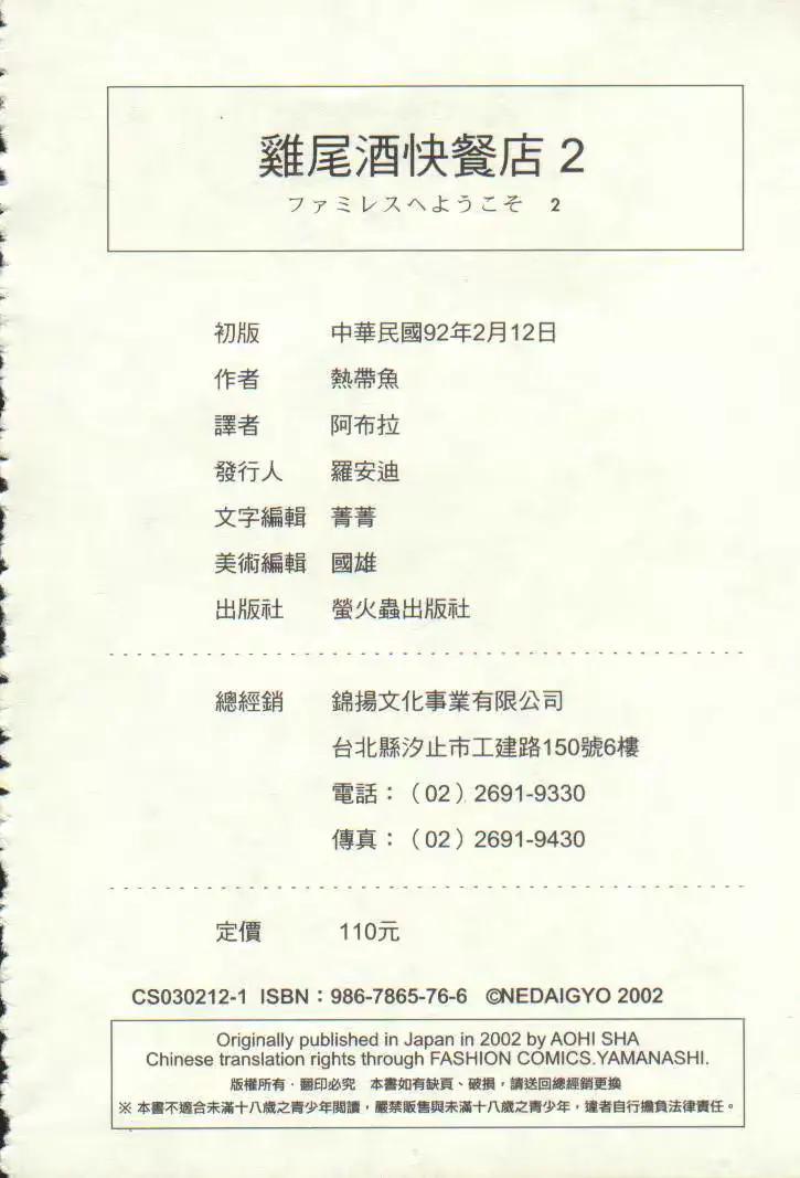 웹툰 이미지 154