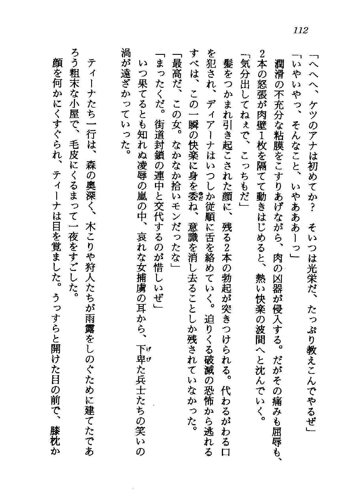 웹툰 이미지 112