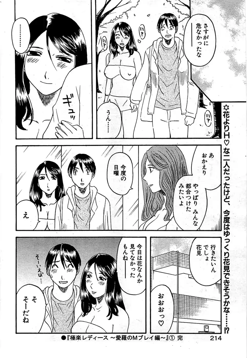 웹툰 이미지 213