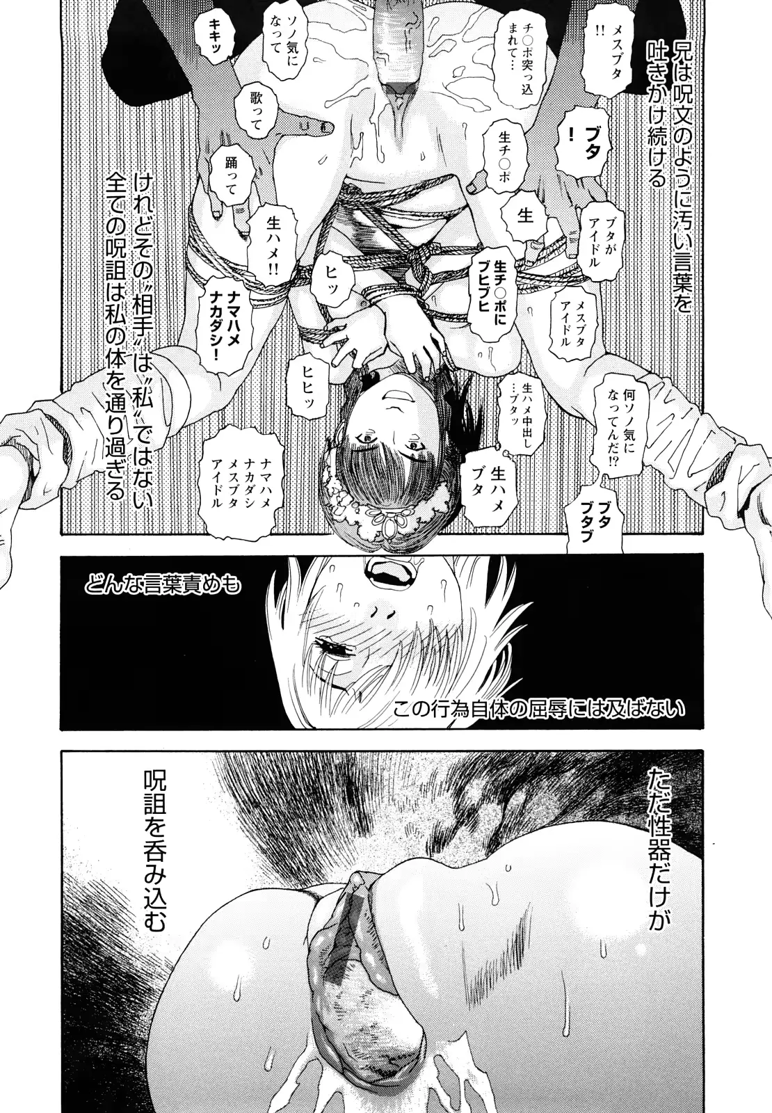 웹툰 이미지 106