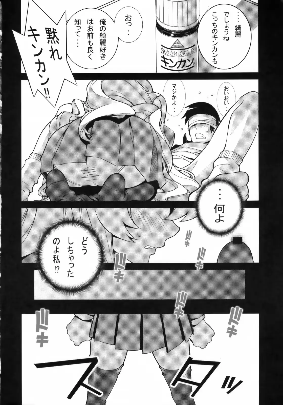 웹툰 이미지 46
