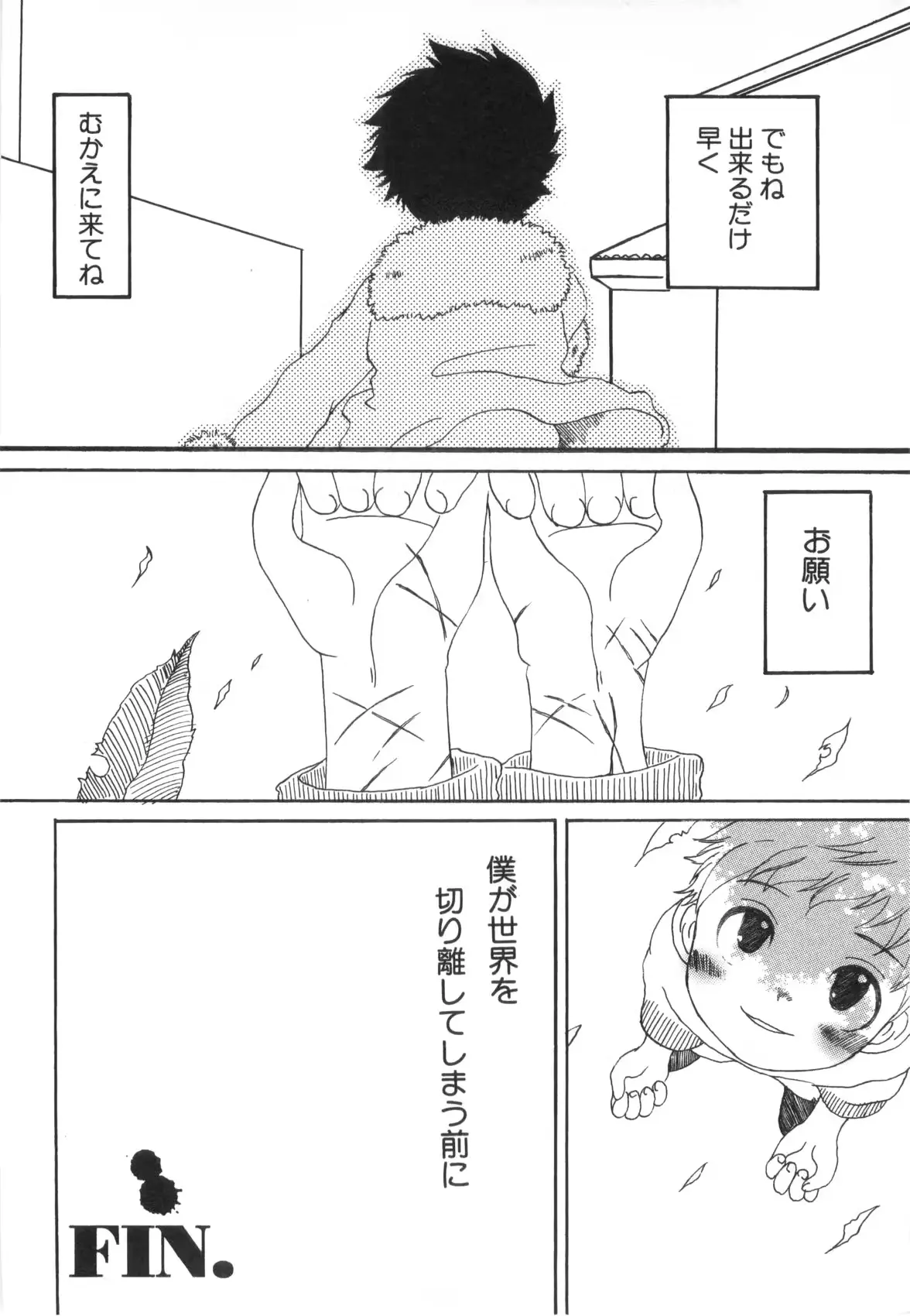 웹툰 이미지 107