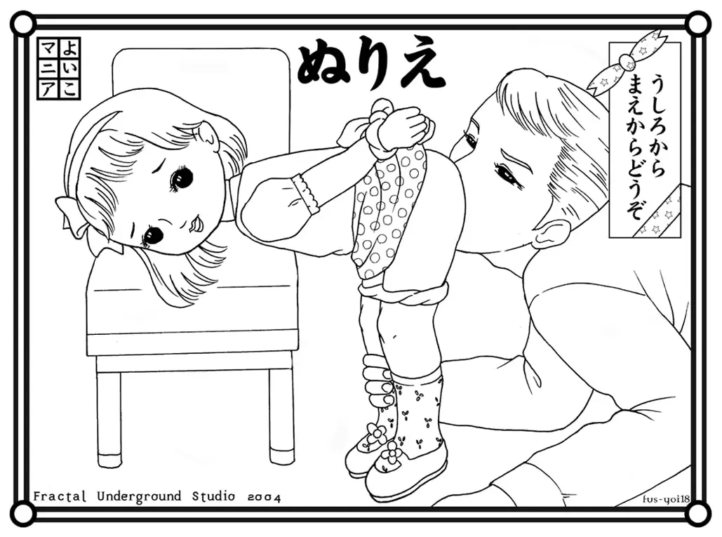 웹툰 이미지 153