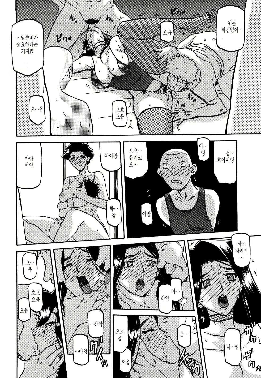 웹툰 이미지 251