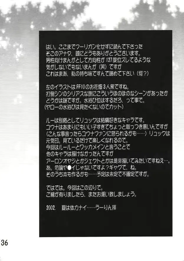웹툰 이미지 34
