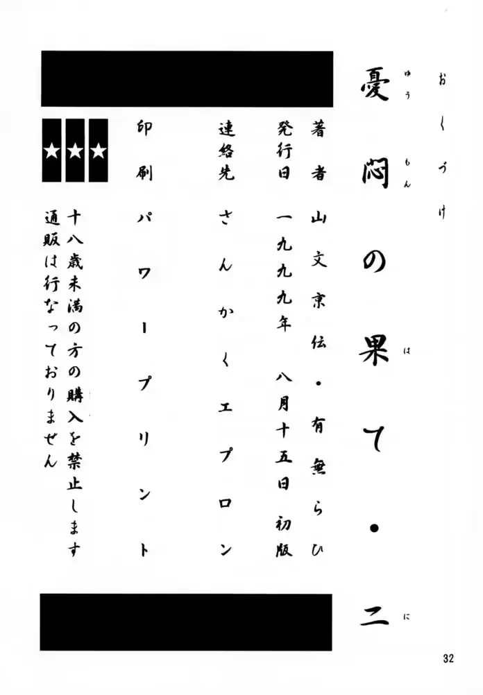 웹툰 이미지 30