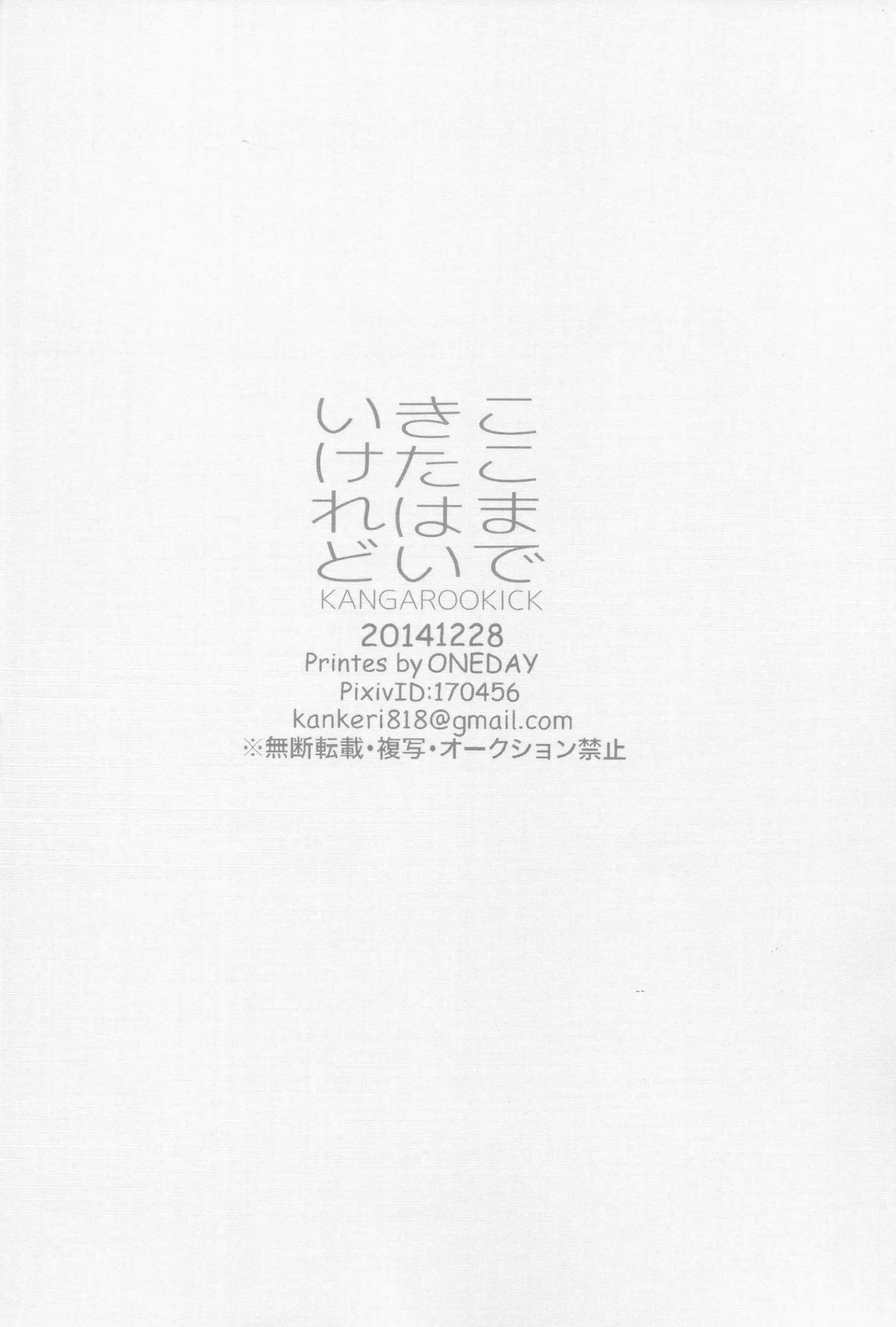 웹툰 이미지 36