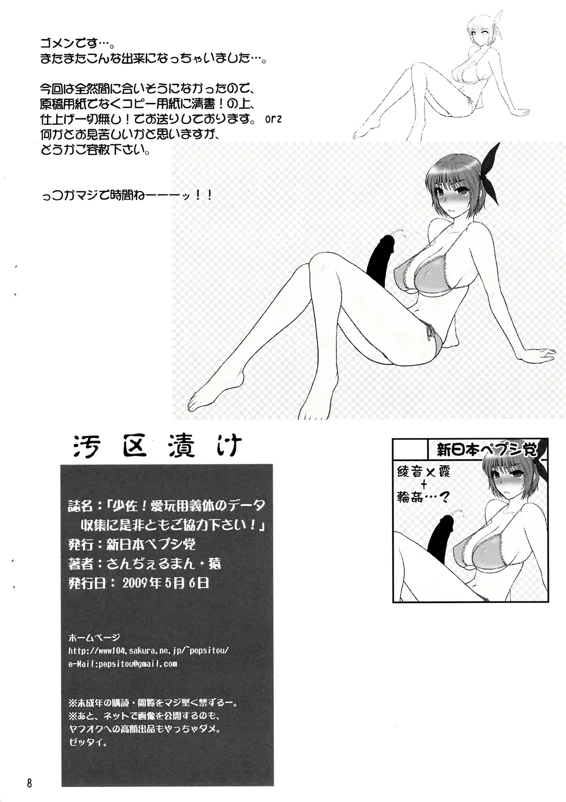 웹툰 이미지 7