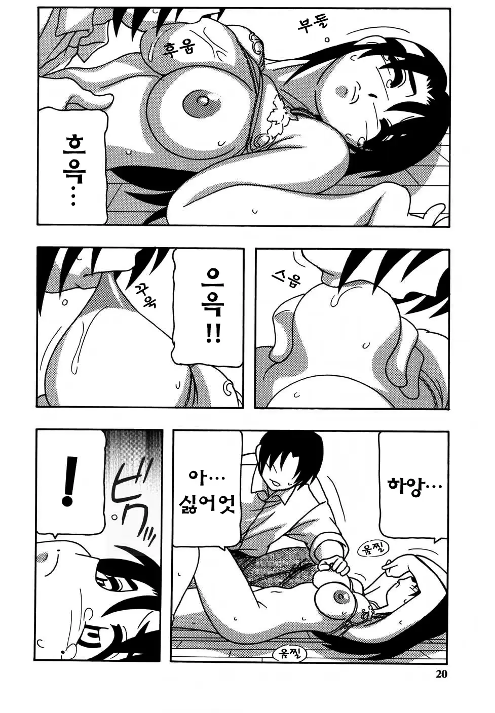 웹툰 이미지 21