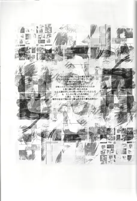 웹툰 이미지 45