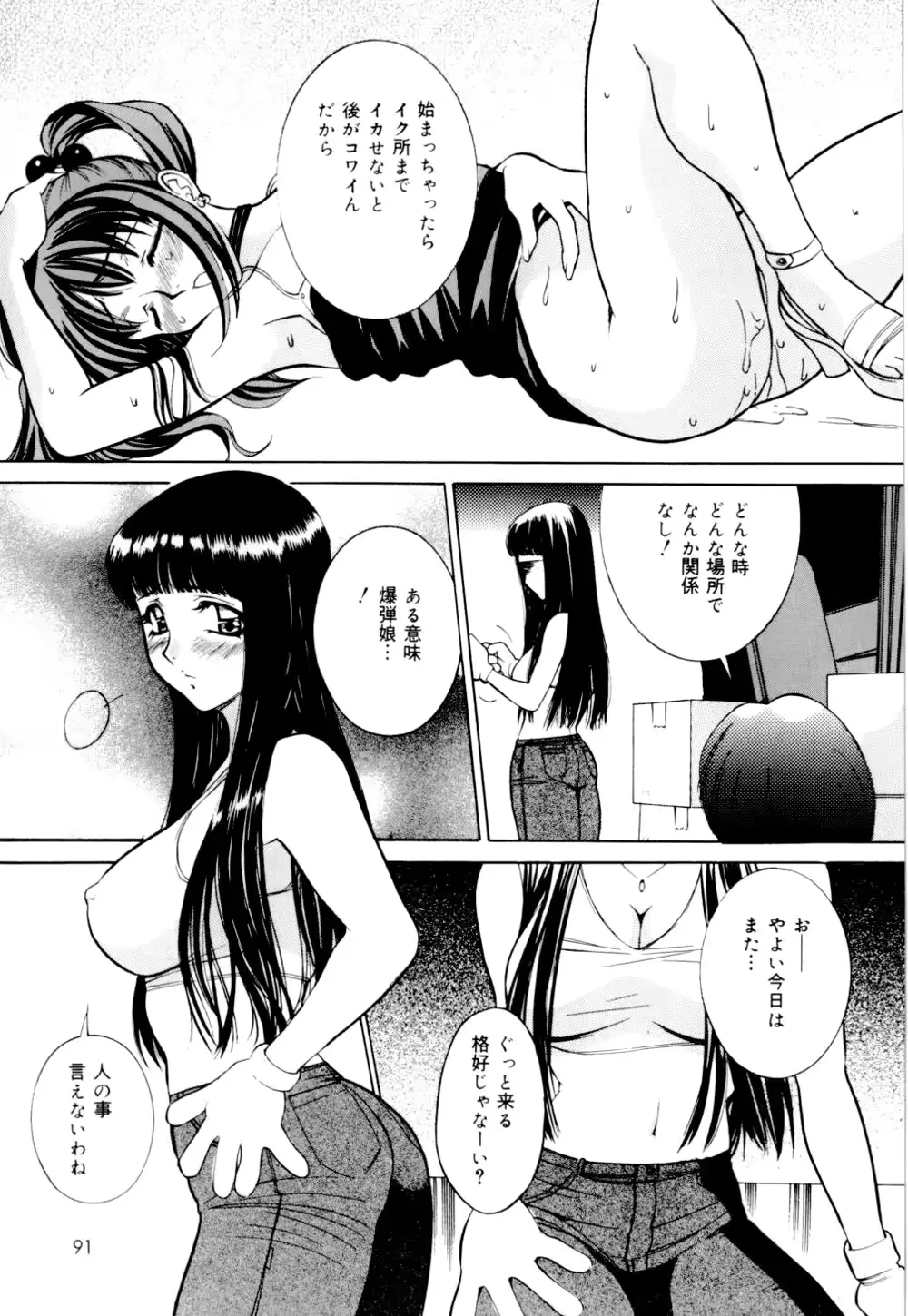 웹툰 이미지 91