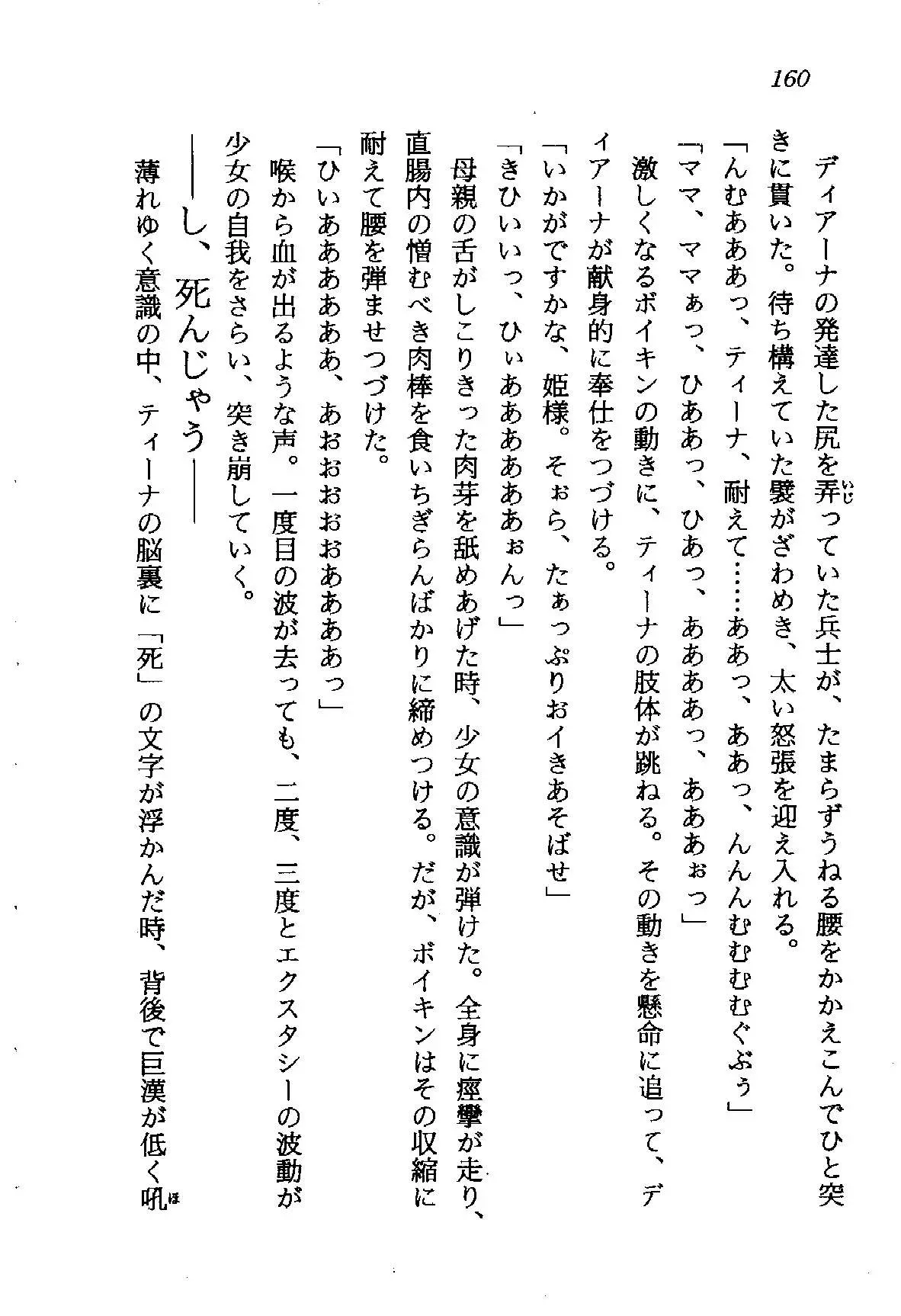 웹툰 이미지 160
