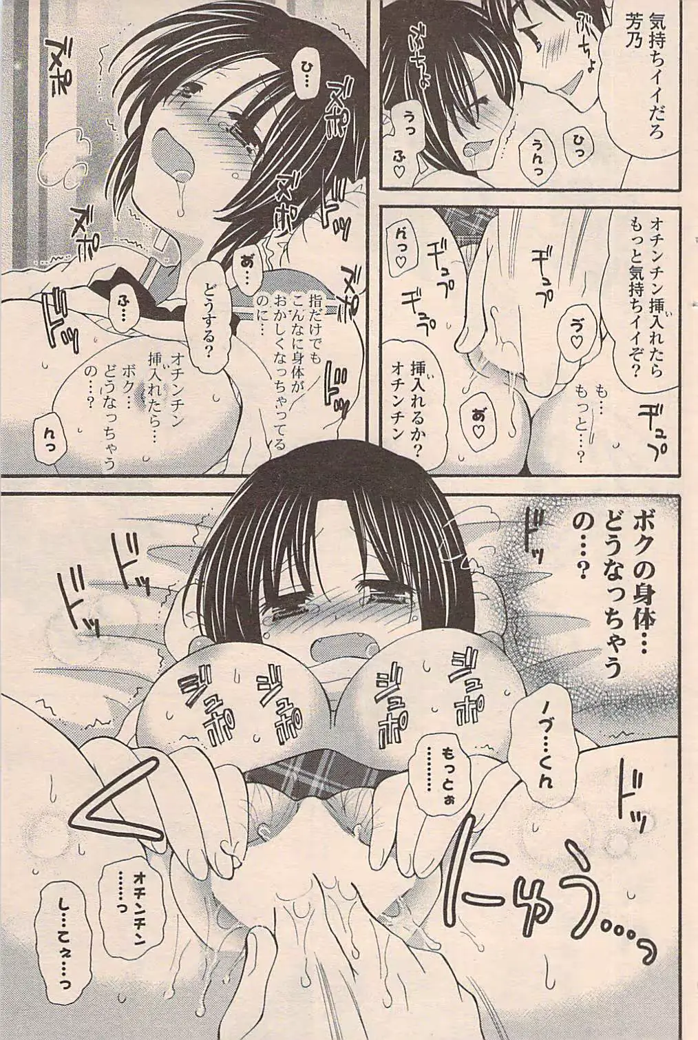 웹툰 이미지 184