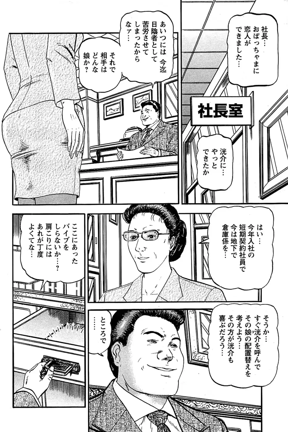 웹툰 이미지 119