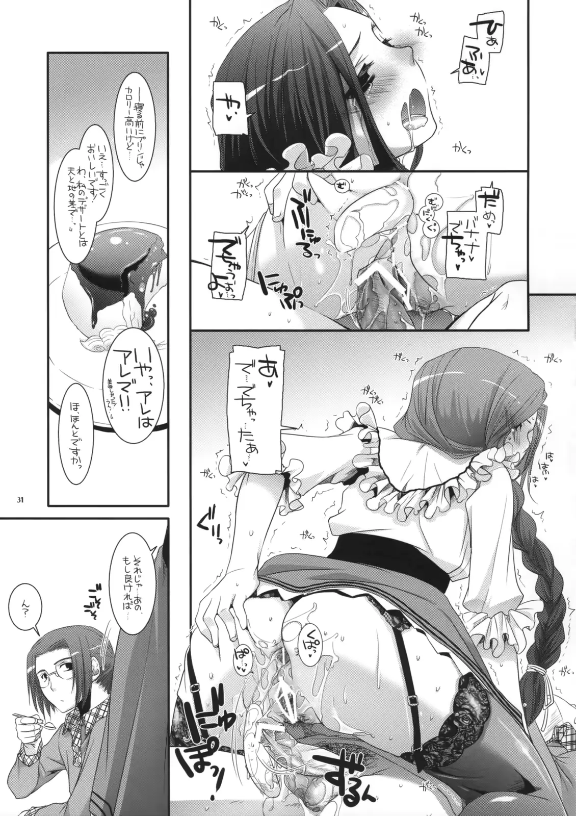 웹툰 이미지 29