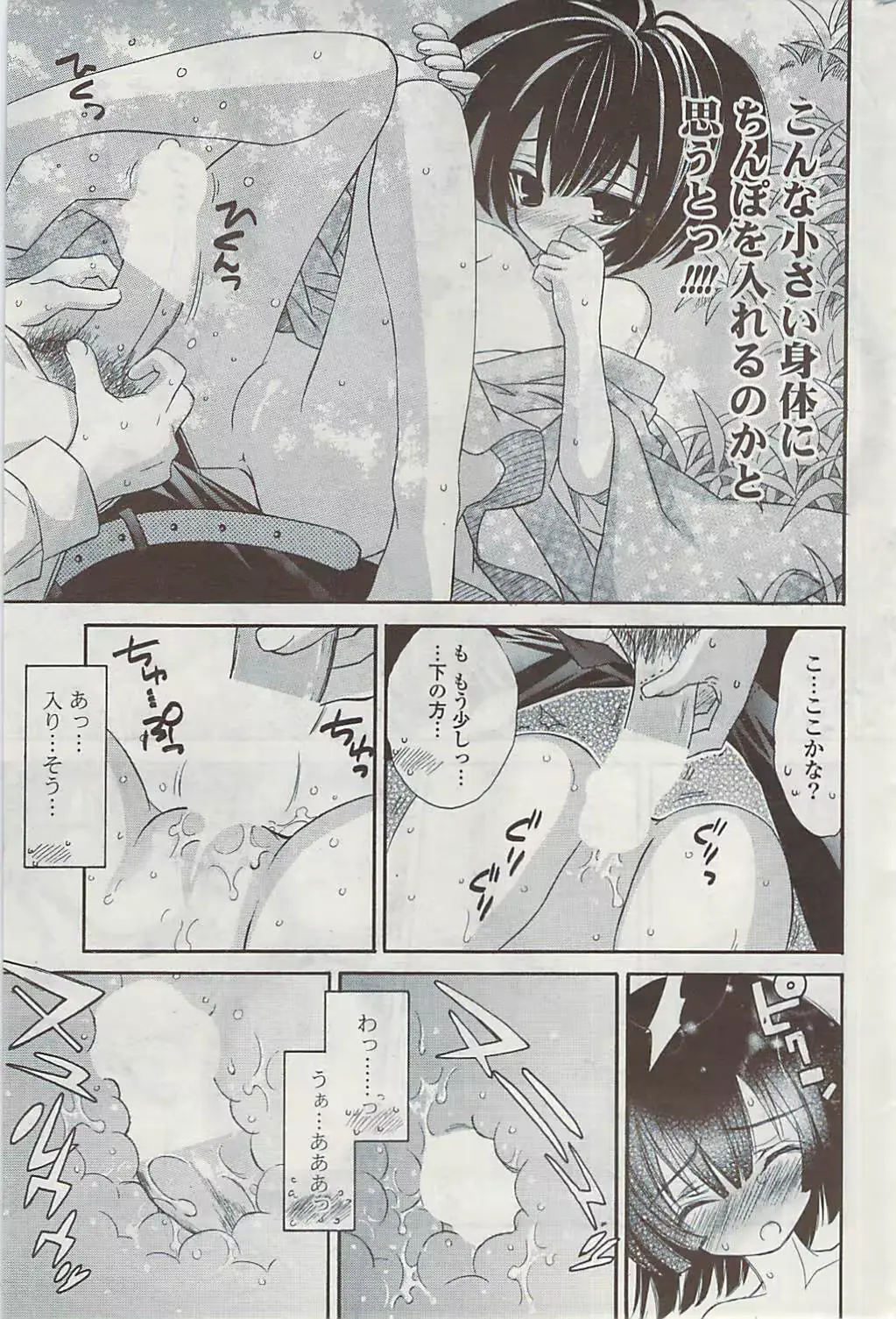 웹툰 이미지 294