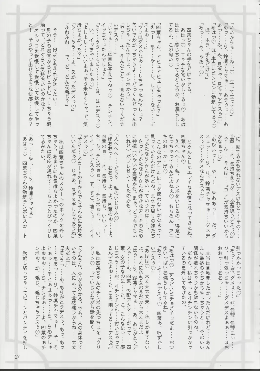 웹툰 이미지 15
