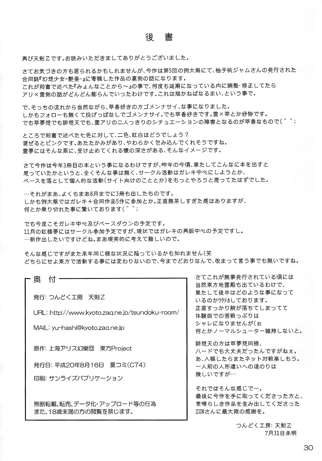 웹툰 이미지 28