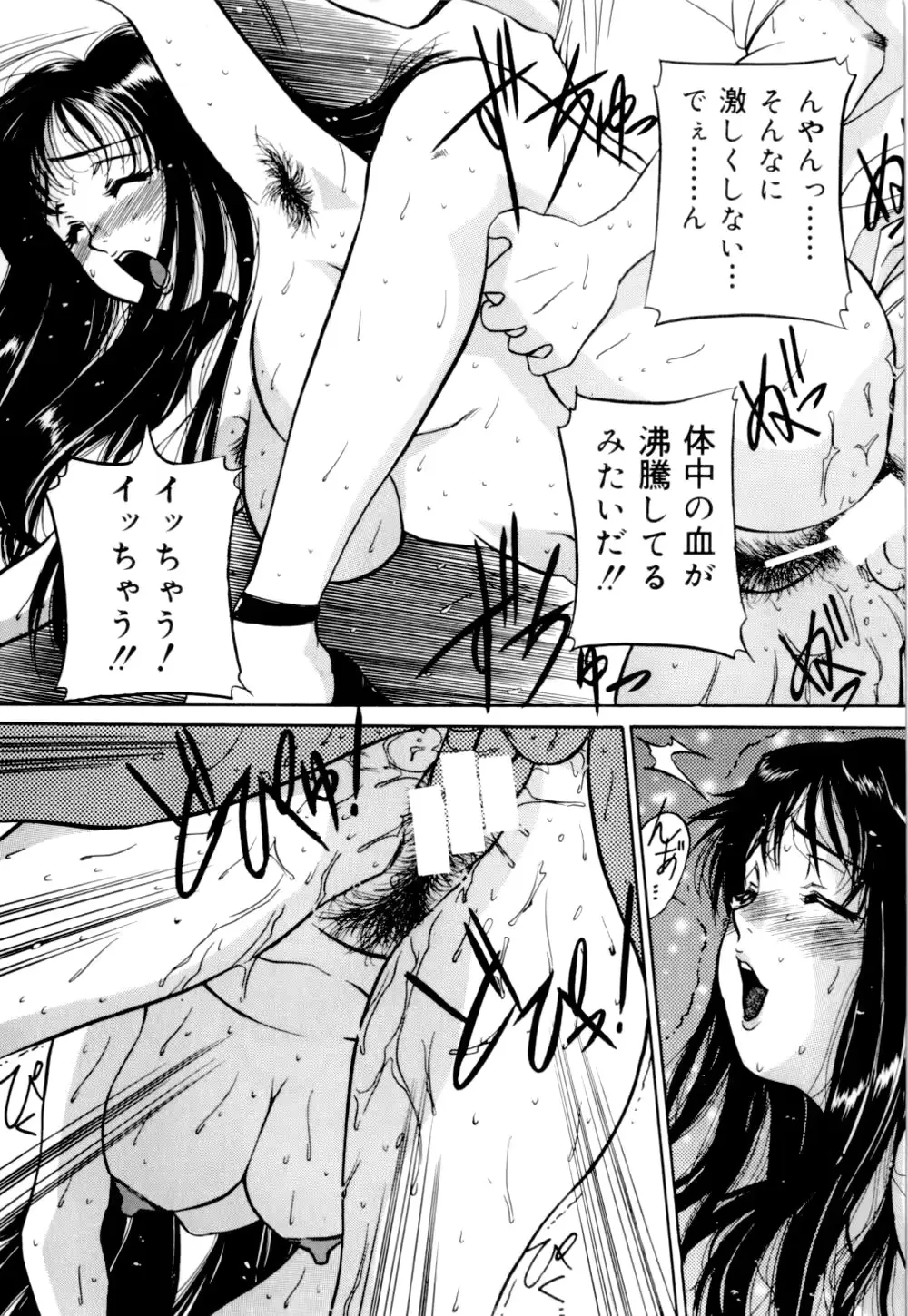 웹툰 이미지 121